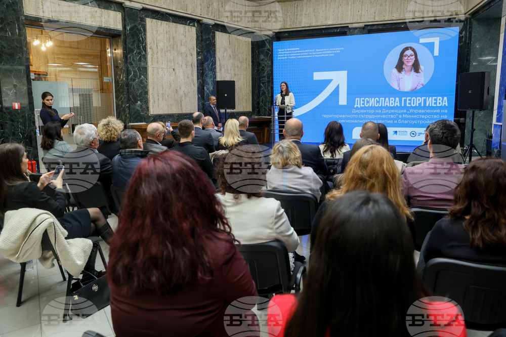 Изпълнителна агенция за насърчаване на малките и средните предприятия - проект  - пресконференция