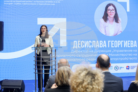 Изпълнителна агенция за насърчаване на малките и средните предприятия - проект  - Десислава Георгиева