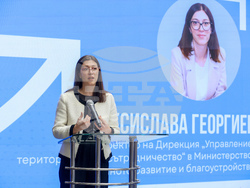 Изпълнителна агенция за насърчаване на малките и средните предприятия - проект  - Десислава Георгиева