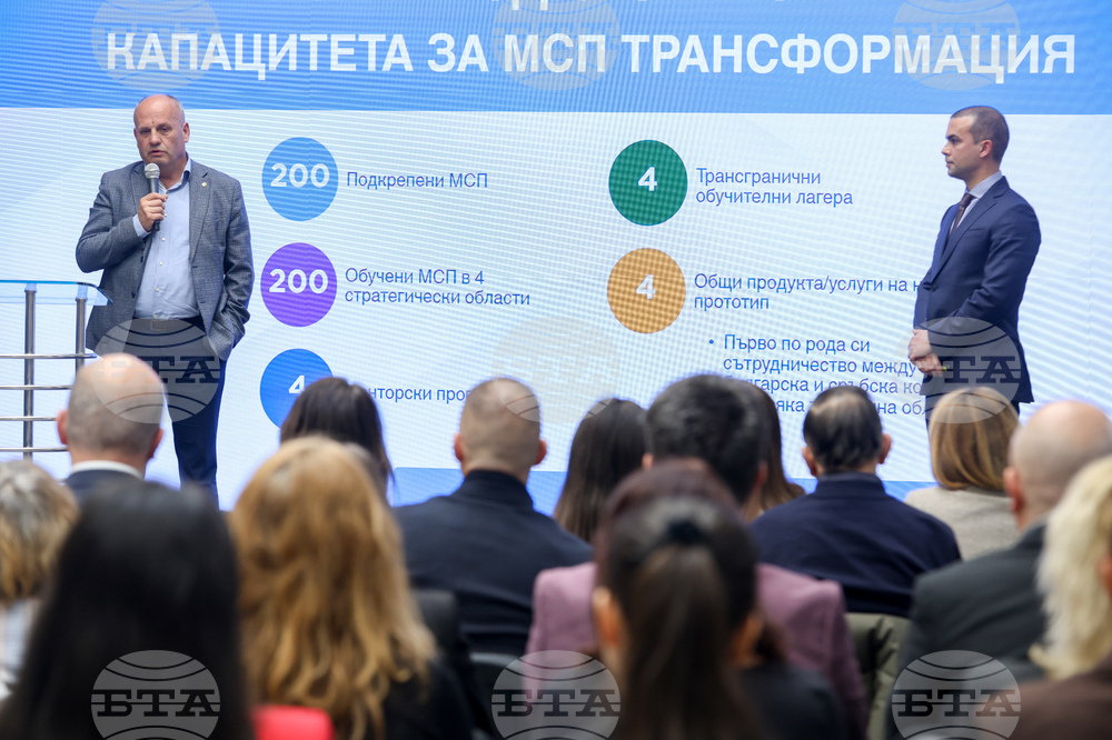 Изпълнителна агенция за насърчаване на малките и средните предприятия - проект  - пресконференция