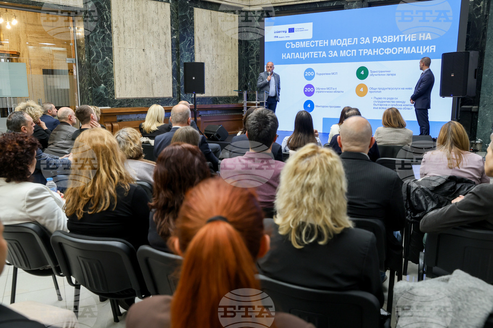 Изпълнителна агенция за насърчаване на малките и средните предприятия - проект  - пресконференция