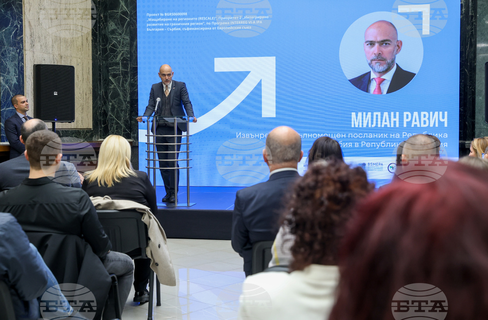 Изпълнителна агенция за насърчаване на малките и средните предприятия - проект  - пресконференция