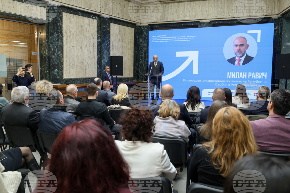 Изпълнителна агенция за насърчаване на малките и средните предприятия - проект  - пресконференция