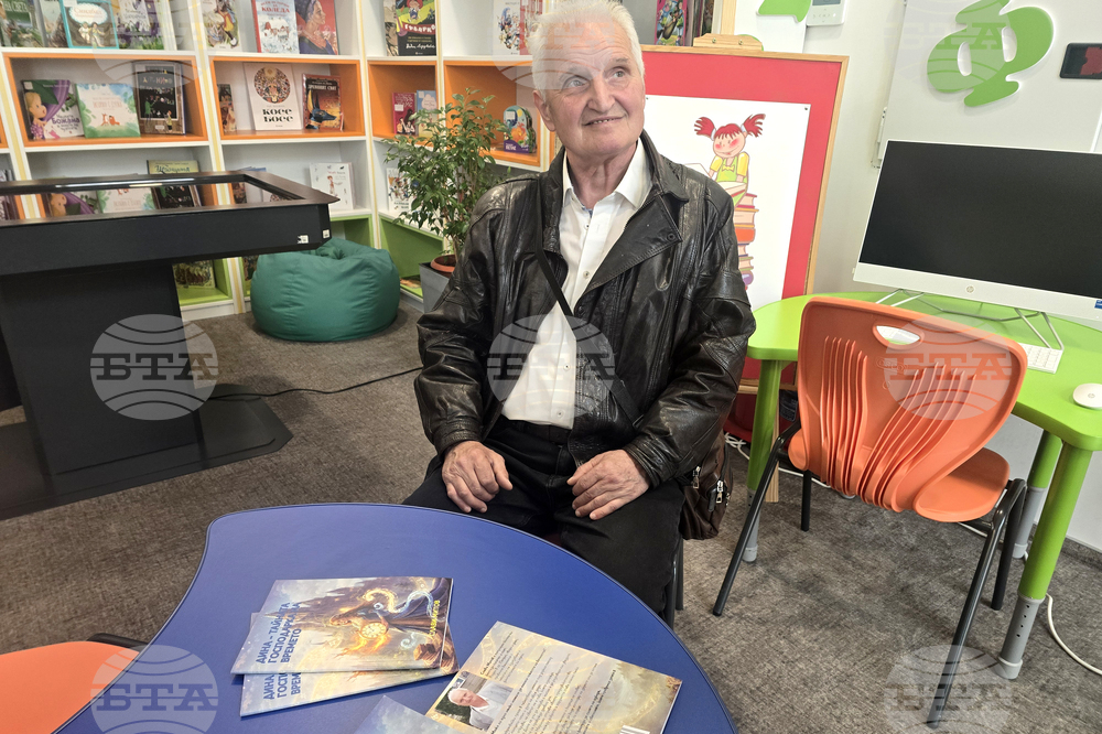 Петрич - Слави Митов - книга - представяне