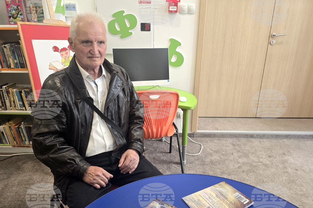 Петрич - Слави Митов - книга - представяне