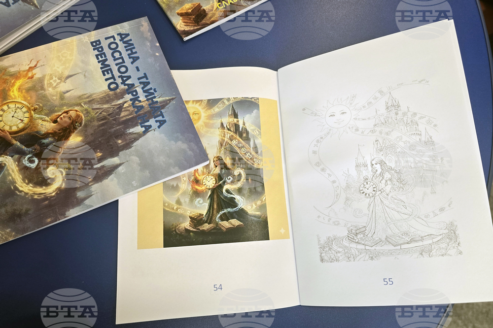 Петрич - Слави Митов - книга - представяне