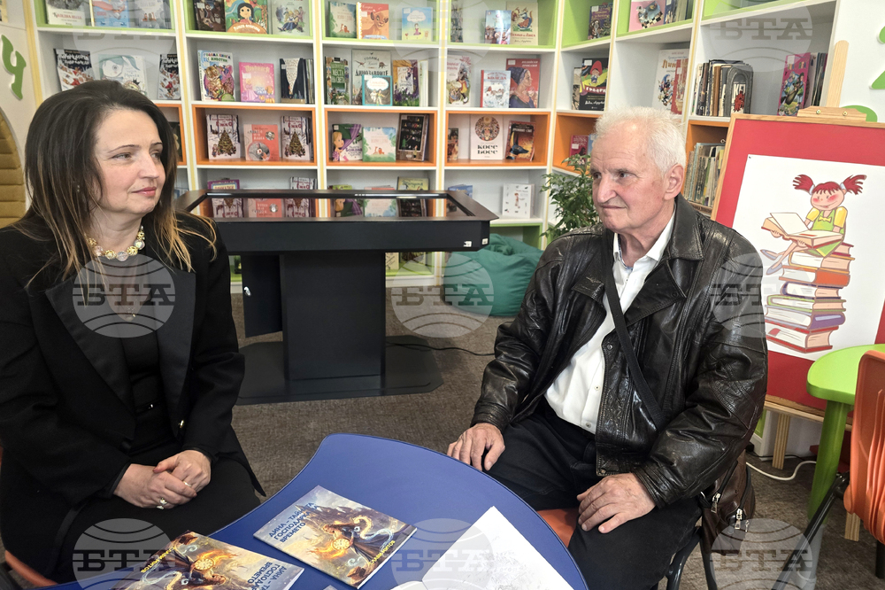 Петрич - Слави Митов - книга - представяне