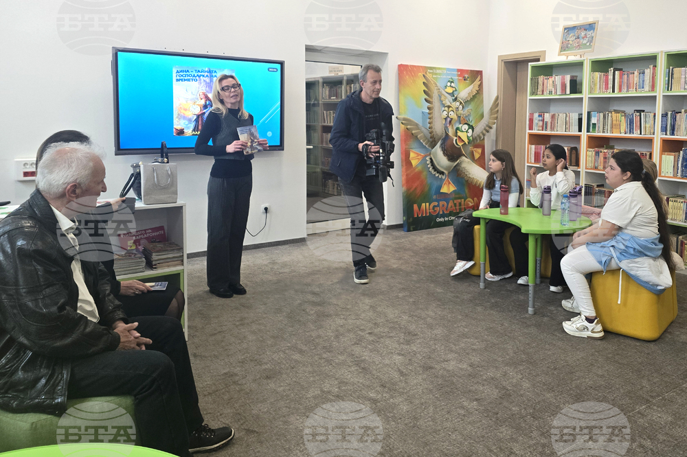 Петрич - Слави Митов - книга - представяне