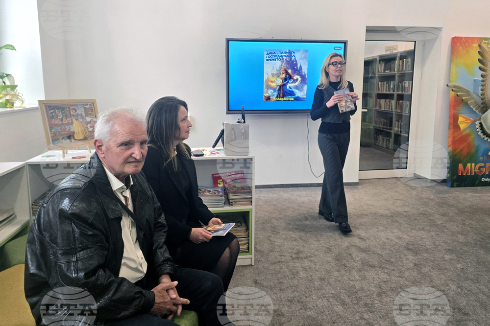 Петрич - Слави Митов - книга - представяне