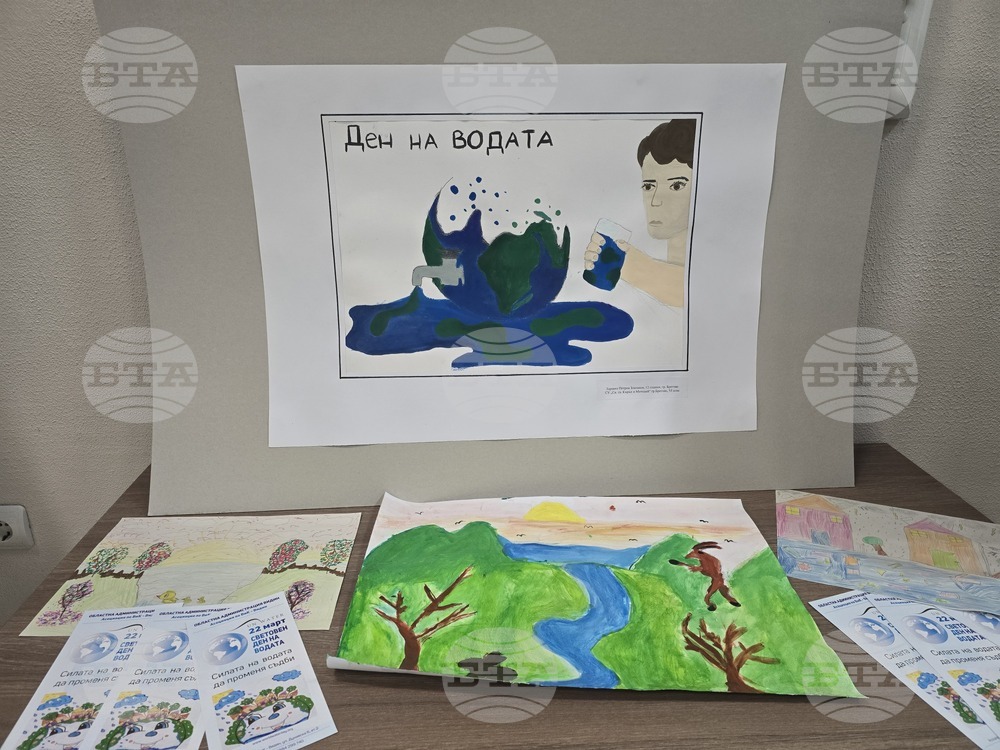 Видин - „Силата на водата да променя съдби“ - конкурс - награждаване