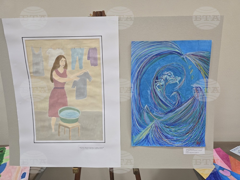 Видин - „Силата на водата да променя съдби“ - конкурс - награждаване