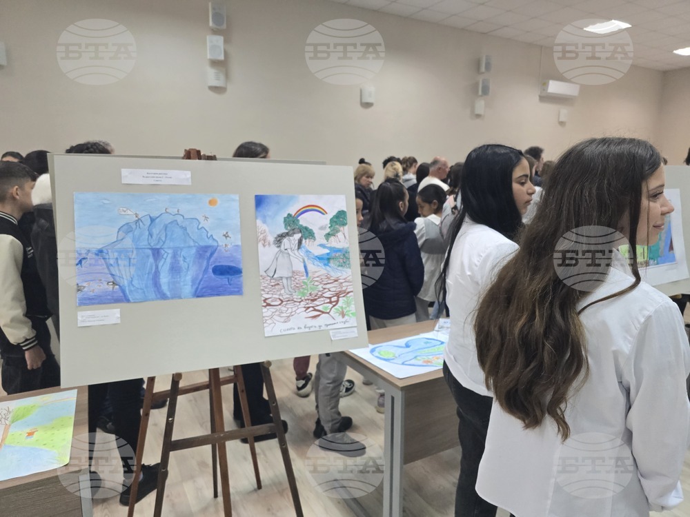 Видин - „Силата на водата да променя съдби“ - конкурс - награждаване