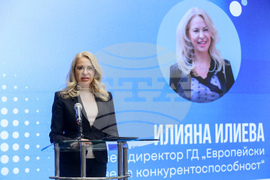 Изпълнителна агенция за насърчаване на малките и средните предприятия - проект Фаза 2 - Илияна Илиева