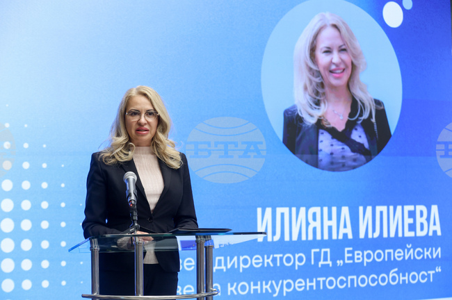 Изпълнителна агенция за насърчаване на малките и средните предприятия - проект Фаза 2 - пресконференция