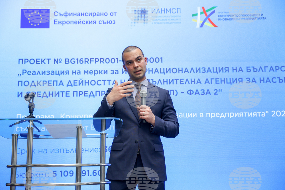 Изпълнителна агенция за насърчаване на малките и средните предприятия - проект Фаза 2 - Бойко Таков