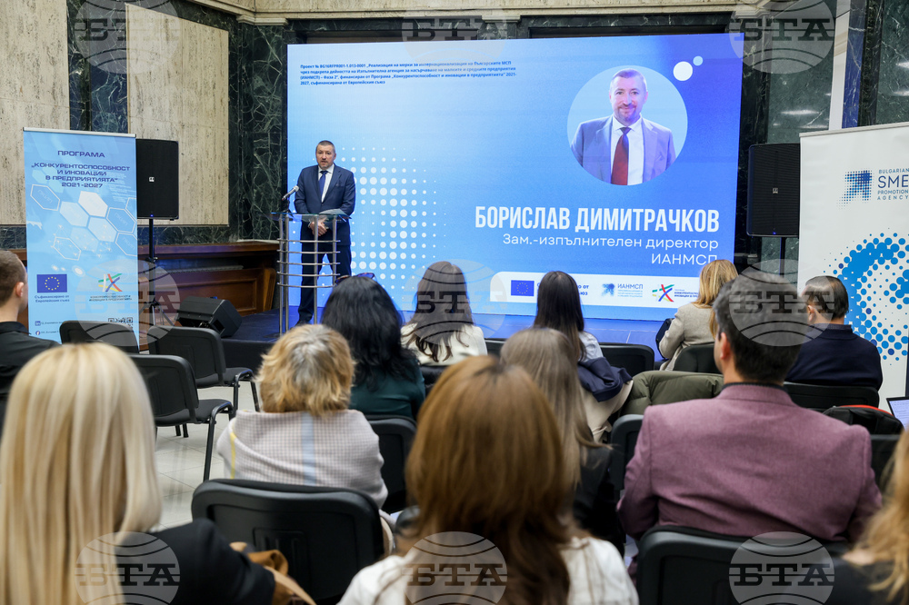 Изпълнителна агенция за насърчаване на малките и средните предприятия - проект Фаза 2 - пресконференция