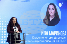 Изпълнителна агенция за насърчаване на малките и средните предприятия - проект Фаза 2 - Ива Маринова