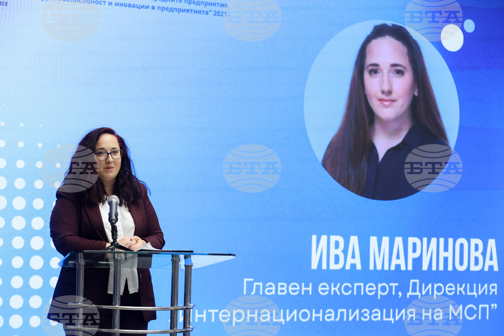 Изпълнителна агенция за насърчаване на малките и средните предприятия - проект Фаза 2 - Ива Маринова