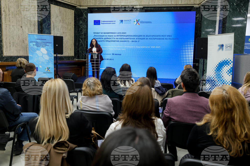 Изпълнителна агенция за насърчаване на малките и средните предприятия - проект Фаза 2 - пресконференция