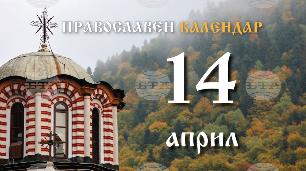 Започва Страстната седмица, днес е Велики понеделник