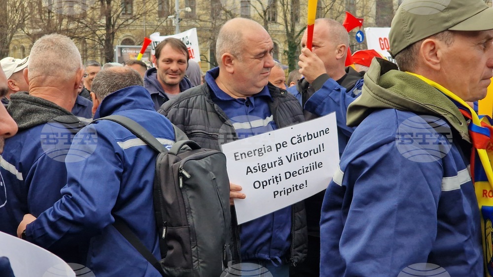 Румъния - Букурещ - миньори - протест