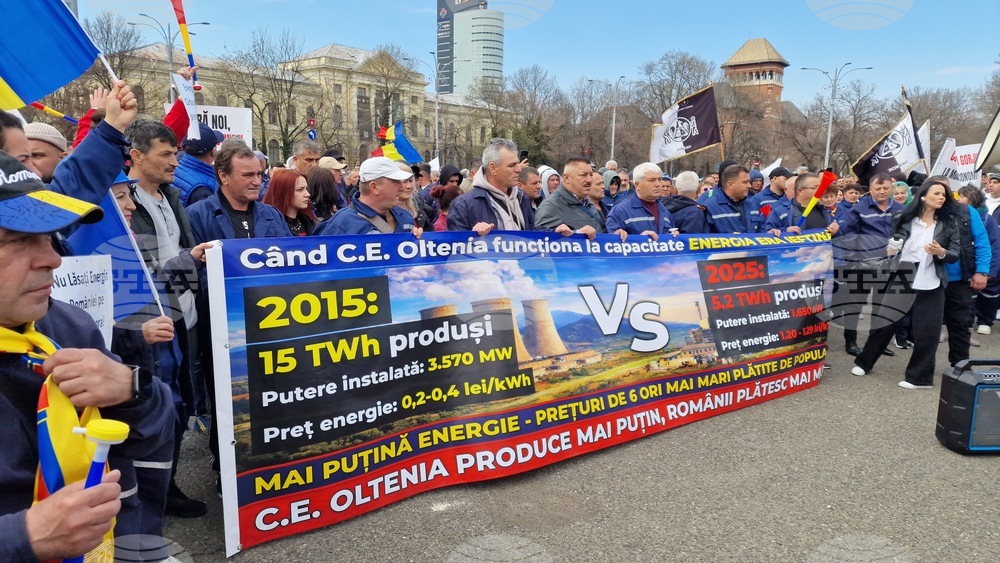 Румъния - Букурещ - миньори - протест