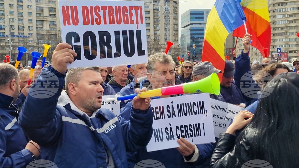 Румъния - Букурещ - миньори - протест