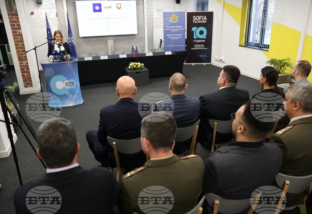 София Тех Парк - Споразумение за научно-технологично сътрудничество и иновации в областта на сигурността и отбраната - церемония
