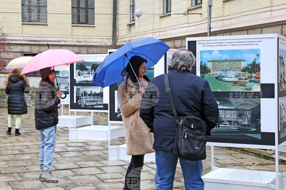 Варна - Археологически музей - изложба „Варна преди и сега“