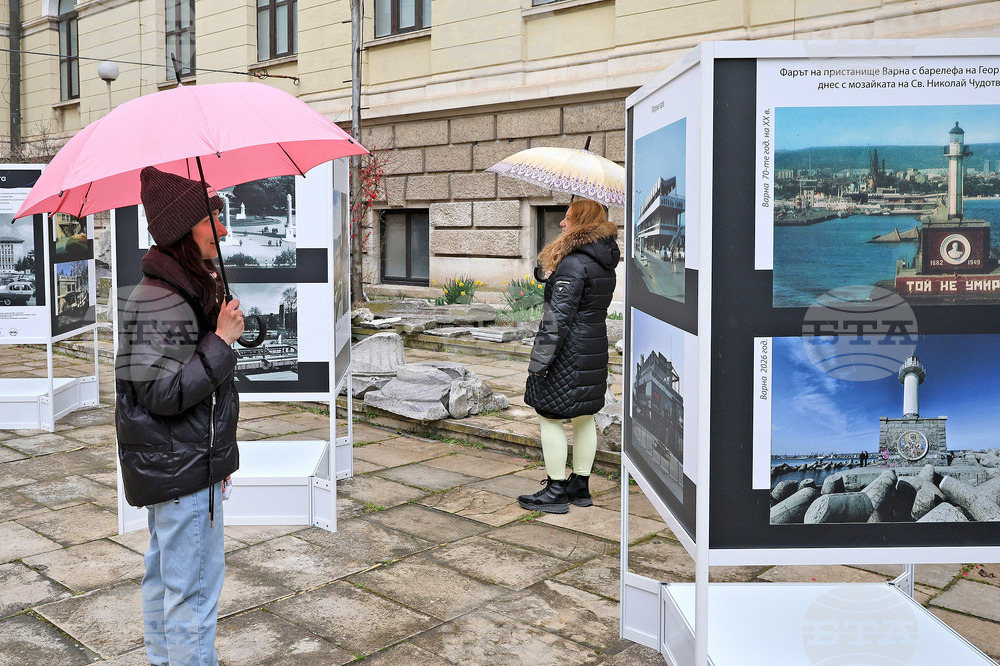 Варна - Археологически музей - изложба „Варна преди и сега“