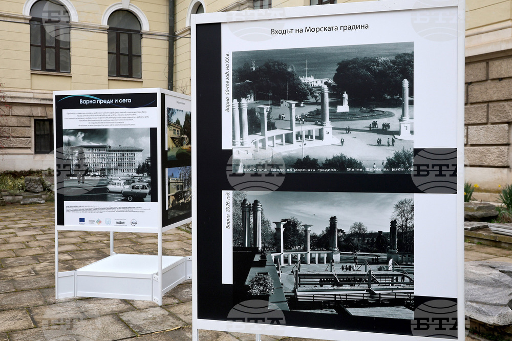 Варна - Археологически музей - изложба „Варна преди и сега“