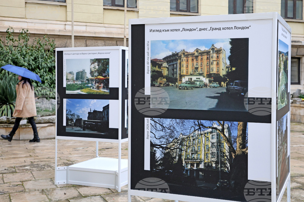 Варна - Археологически музей - изложба „Варна преди и сега“