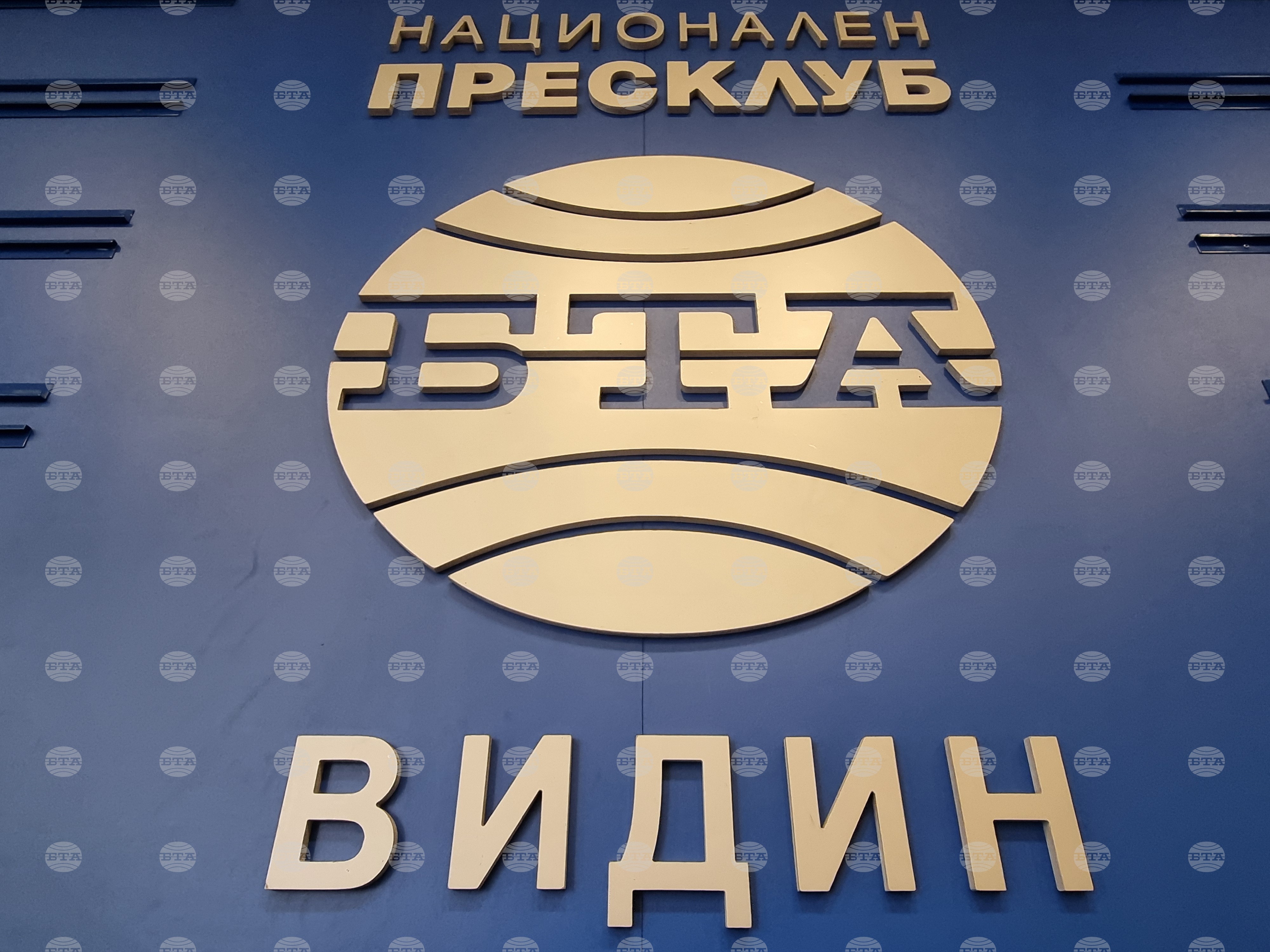 Националният пресклуб на БТА във Видин ще бъде домакин на дискусия, посветена на 160-ата годишнина от рождението на Пенчо Славейков