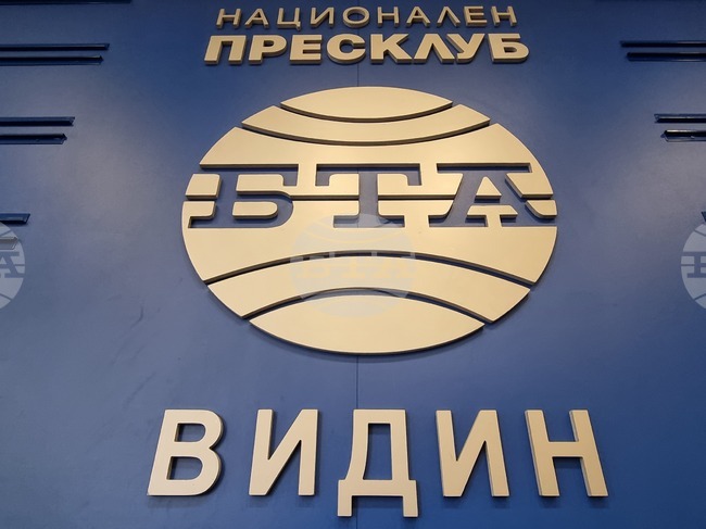 Коалиция „Продължаваме промяната – Демократична България" ще представи предизборната си програма и приоритетите за област Видин