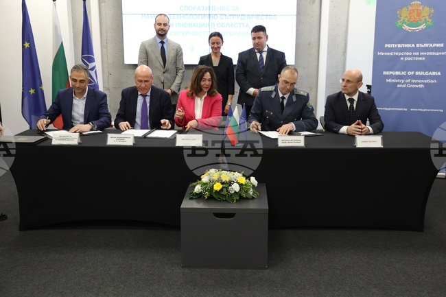 Споразумение за иновации в областта на сигурността и отбраната беше подписано в София Тех Парк
