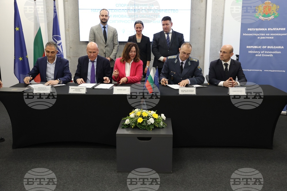 София Тех Парк - Споразумение за научно-технологично сътрудничество и иновации в областта на сигурността и отбраната - церемония
