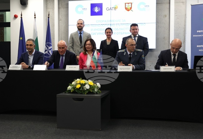 София Тех Парк - Споразумение за научно-технологично сътрудничество и иновации в областта на сигурността и отбраната - церемония