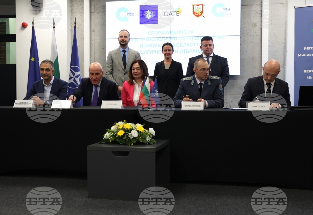 София Тех Парк - Споразумение за научно-технологично сътрудничество и иновации в областта на сигурността и отбраната - церемония