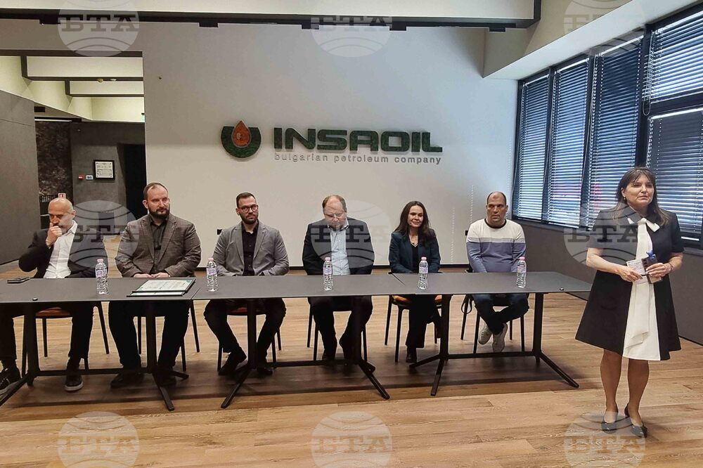 Село Стряма - „Инса ойл“ - награди