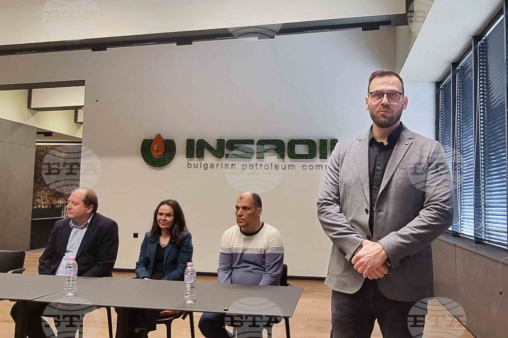 Село Стряма - „Инса ойл“ - награди