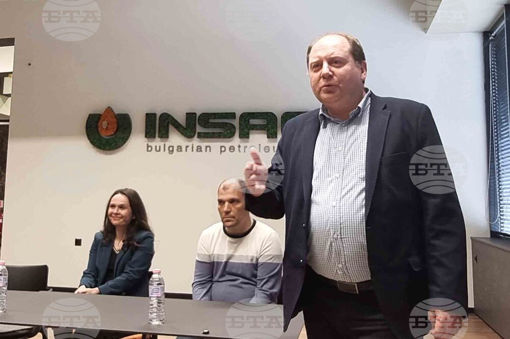 Село Стряма - „Инса ойл“ - награди