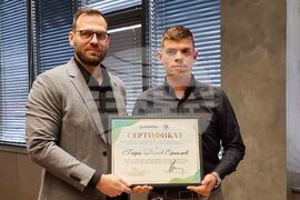 Село Стряма - „Инса ойл“ - награди