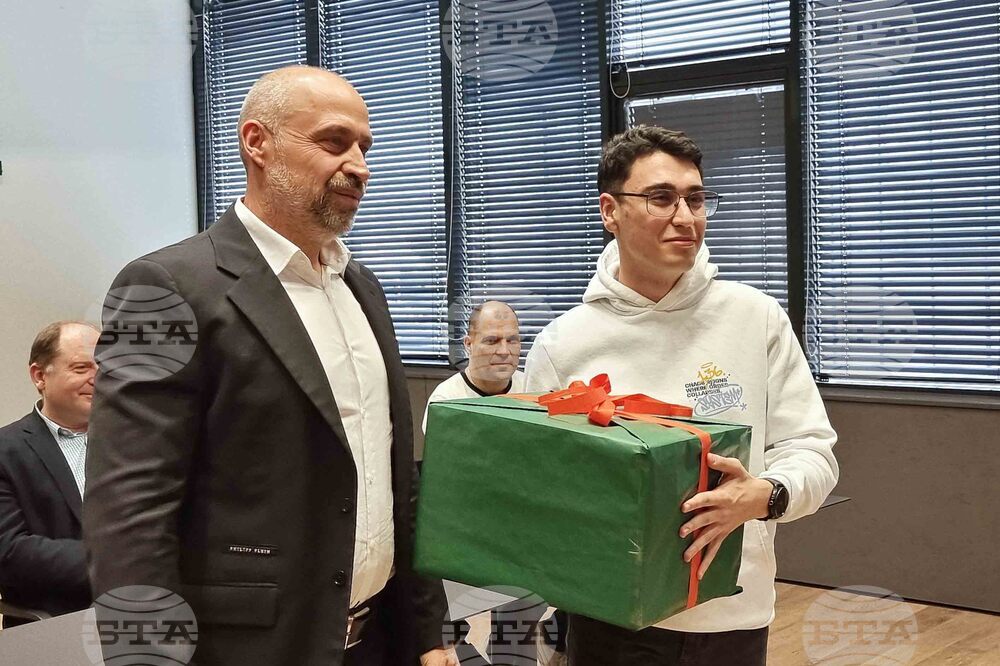 Село Стряма - „Инса ойл“ - награди