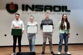 Село Стряма - „Инса ойл“ - награди