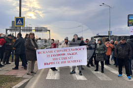 Булевард „Ботевградско шосе“ - протест - спряно движение