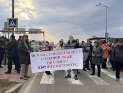 Булевард „Ботевградско шосе“ - протест - спряно движение