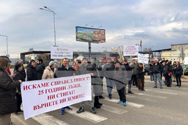Булевард „Ботевградско шосе“ - протест - спряно движение