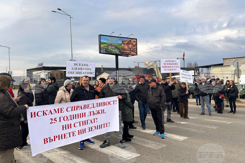 Protest Staged in Sofia over Disputed Land at Vrazhdebna Experimental Field