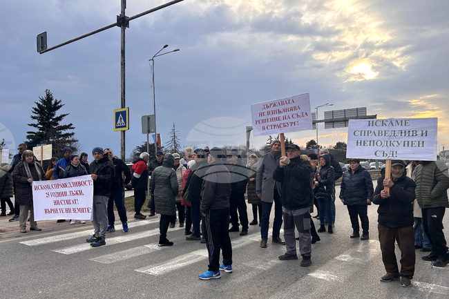 Булевард „Ботевградско шосе“ - протест - спряно движение