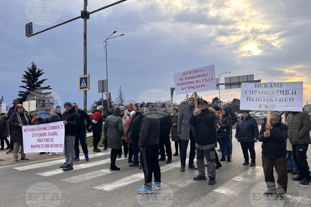 Булевард „Ботевградско шосе“ - протест - спряно движение